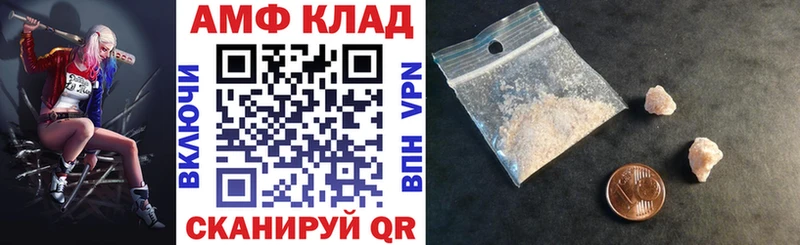 Amphetamine Розовый  купить наркоту  Кизляр 