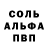 Alpha PVP СК Mariusz K