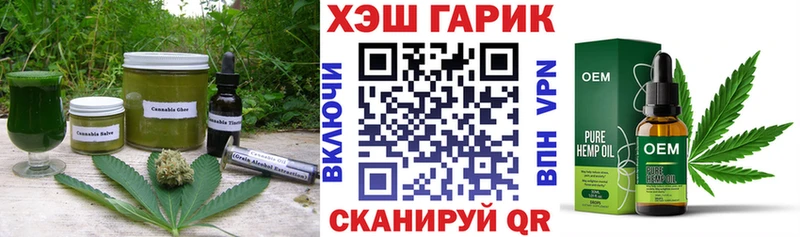 купить наркотик  Кизляр  Печенье с ТГК конопля 