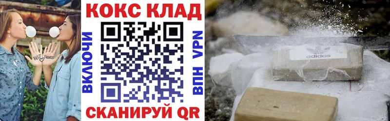 мега ссылка Кизляр КОКАИН Columbia