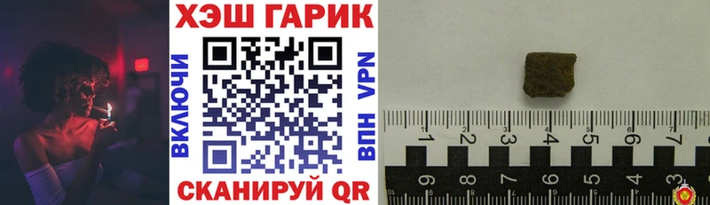 цены наркотик  Кизляр  ГАШ Изолятор 