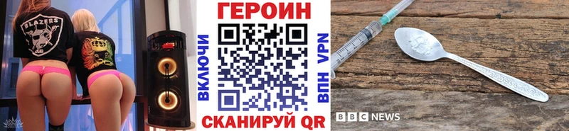 ГЕРОИН герыч  хочу   Кизляр 