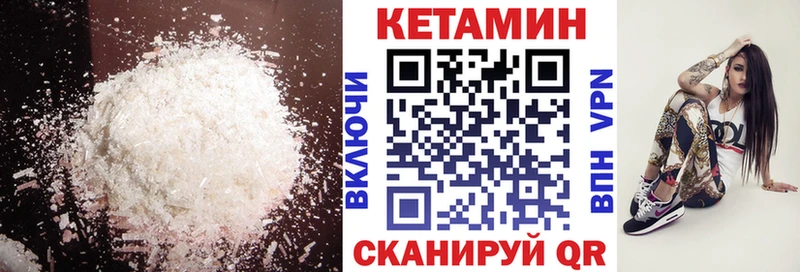 Кетамин ketamine  как найти наркотики  Кизляр 