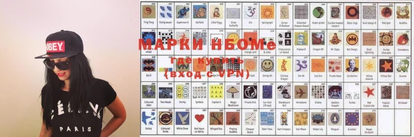 бошки Бугульма