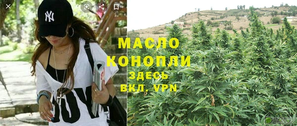 бошки Бугульма