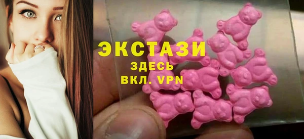 бошки Бугульма