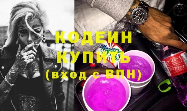 мескалин Верея