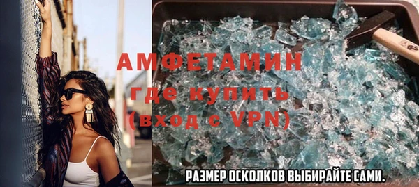 ALPHA-PVP Верхнеуральск