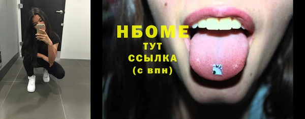 героин Снежинск