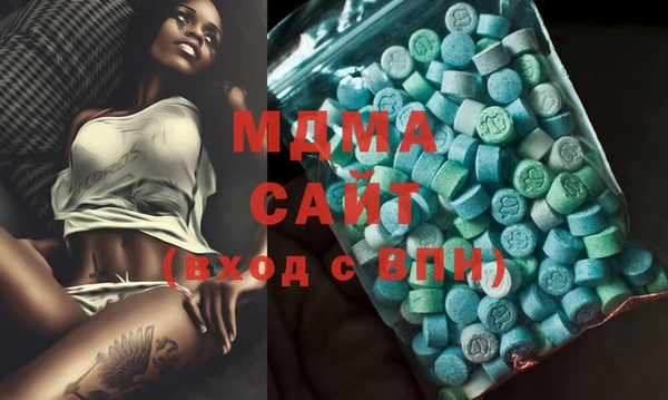 бошки Бугульма