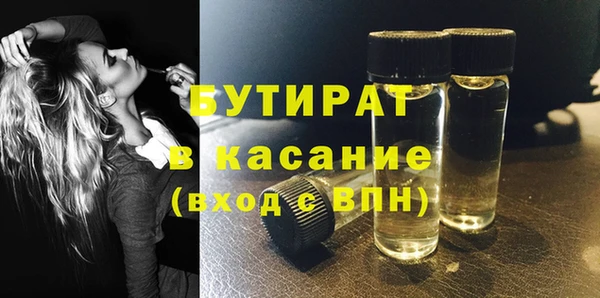 ALPHA-PVP Верхнеуральск