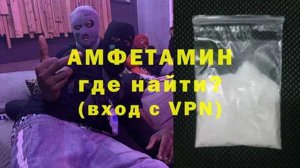 ALPHA-PVP Верхнеуральск
