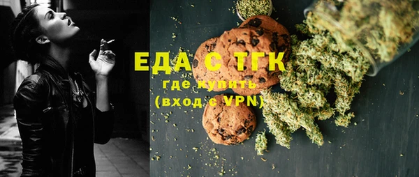 ALPHA-PVP Верхнеуральск