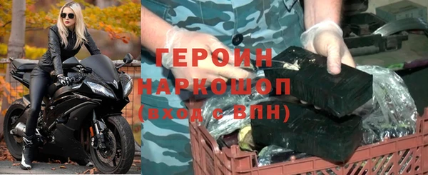 бошки Бугульма