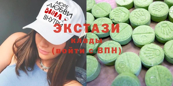 крисы Снежногорск