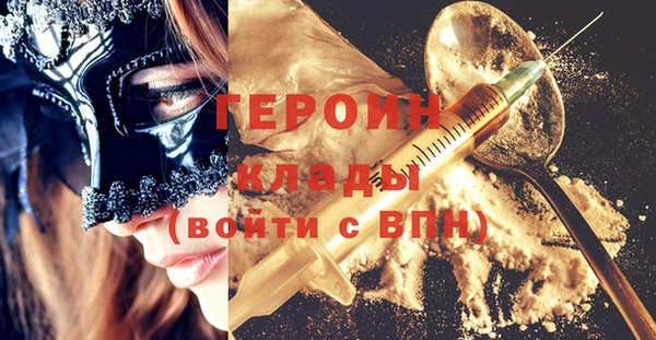 бошки Бугульма
