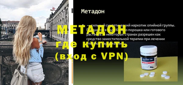 ALPHA-PVP Верхнеуральск