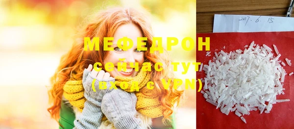ALPHA-PVP Верхнеуральск
