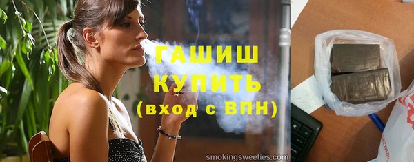 кокс Бронницы