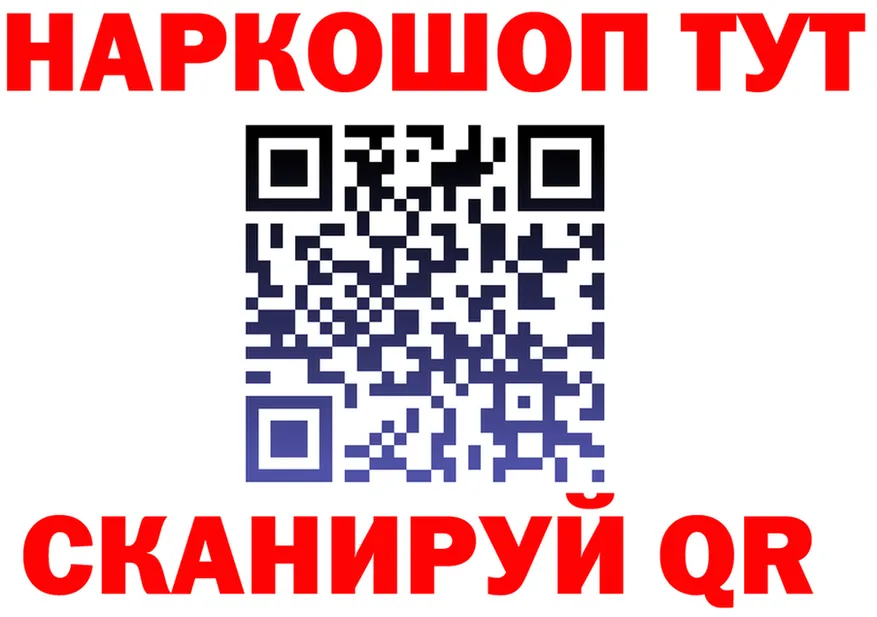 А ПВП Crystall tor shop гидра Кизляр