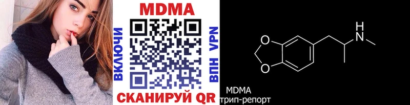 MDMA Molly  Кизляр 