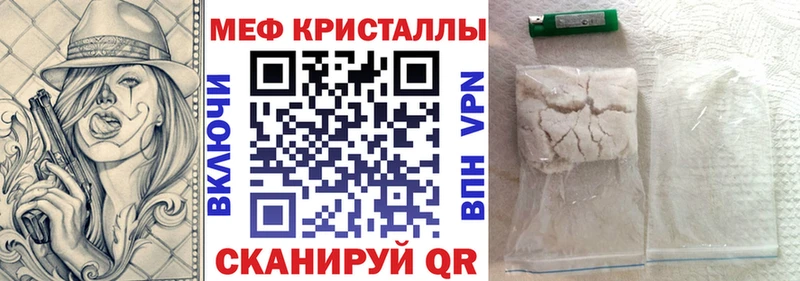 Меф 4 MMC  Кизляр 