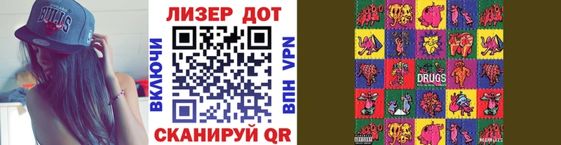 мориарти Telegram  что такое   Кизляр  Марки NBOMe 1500мкг 